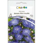 Астра Дюшес бело-голубая /0,2 г/ *Садыба*
