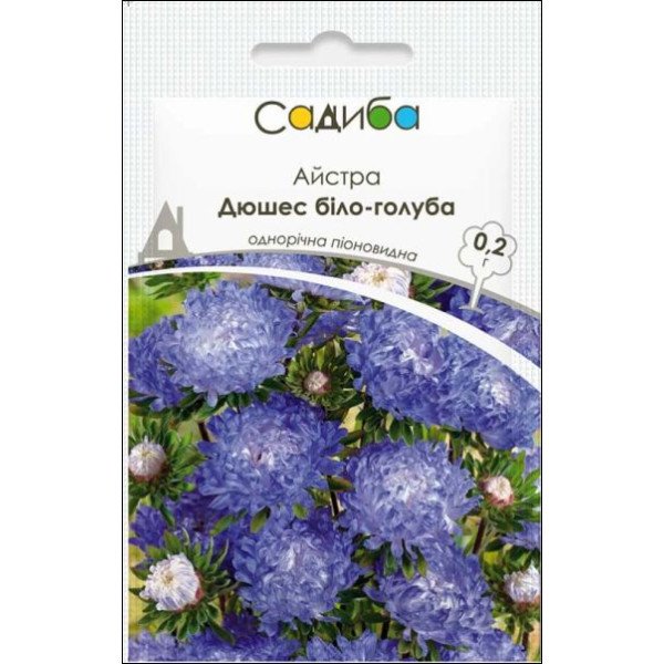 Насіння айстри Дюшес біло-голуба /0,2 г/ *Садиба*