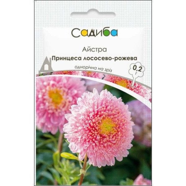 Насіння айстри Принцеса лососево-рожева /0,2 г/ *Садиба*
