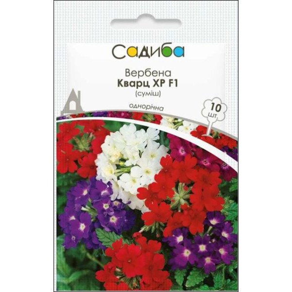 Семена вербены Кварц ХР F1 смесь /10 семян/ *Садыба*