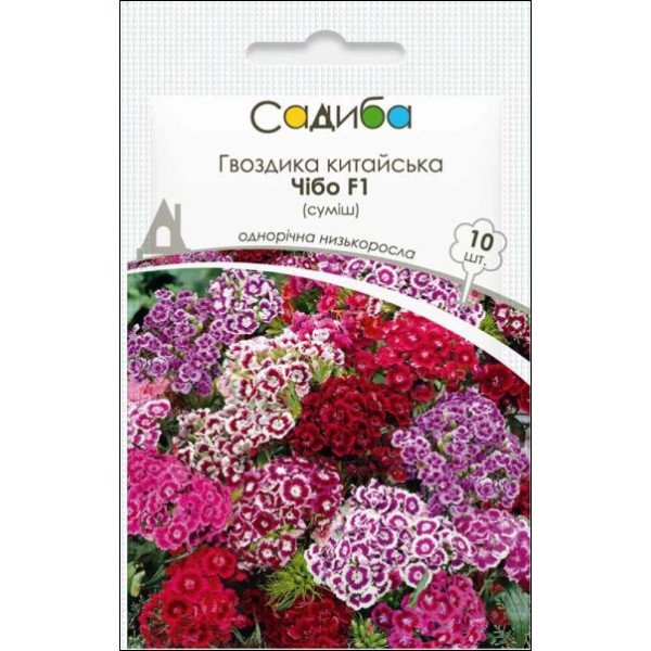 Семена гвоздики Чибо F1 смесь /10 семян/ *Садыба*