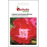 Годеція Метеор темно-червона /0,2 г/ *Садиба*