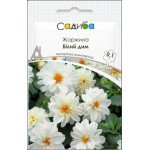 Георгина Дым белый /0,1 г/ *Садыба*