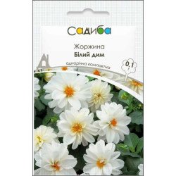 Жоржина Дим білий /0,1 г/ *Садиба*
