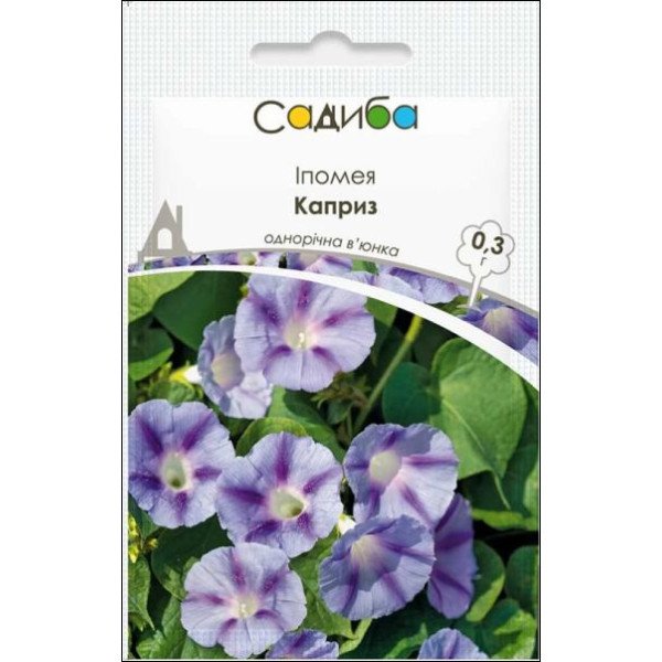 Семена ипомеи Каприз /0,3 г/ *Садыба*