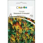 Іпомея Квамокліт Стандарт /0,2 г/ *Садиба*