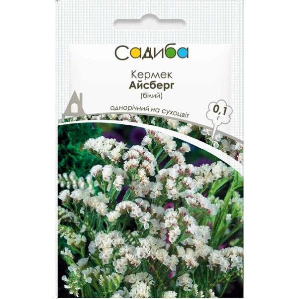 Семена кермека Айсберг белый /0,1 г/ *Садыба*