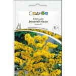 Кермек Золотой песок /0,1 г/ *Садыба*