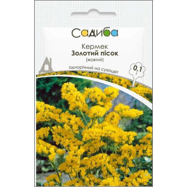 Насіння кермеку Золотий пісок /0,1 г/ *Садиба*