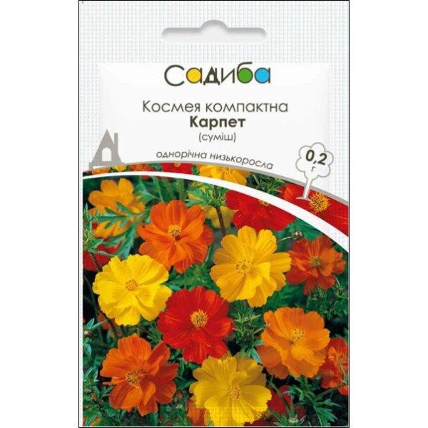 Насіння космеї компактної Карпет суміш /0,2 г/ *Садиба*