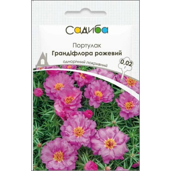 Насіння портулаку Грандіфлора рожевий /0,02 г/ *Садиба*