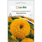 Подсолнечник Медвежонок /1 г/ *Садыба*