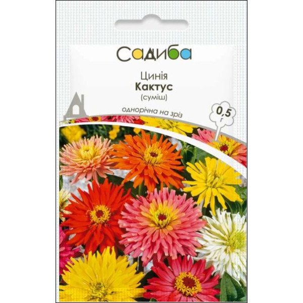 Насіння цинії Кактус суміш /0,5 г/ *Садиба*