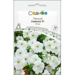 Петунія Лавина F1 біла /10 насінин (драже)/ *Садиба*