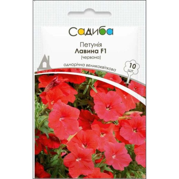 Семена петунии Лавина F1 красная /10 семян (драже)/ *Садыба*
