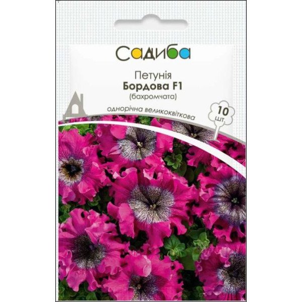 Семена петунии Бордовая F1 /10 семян (драже)/ *Садыба*