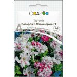 Петунія Поздрав із Яромнерже F1 /10 насінин (драже)/ *Садиба*