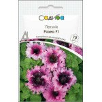 Петуния Розеа F1 /10 семян (драже)/ *Садыба*