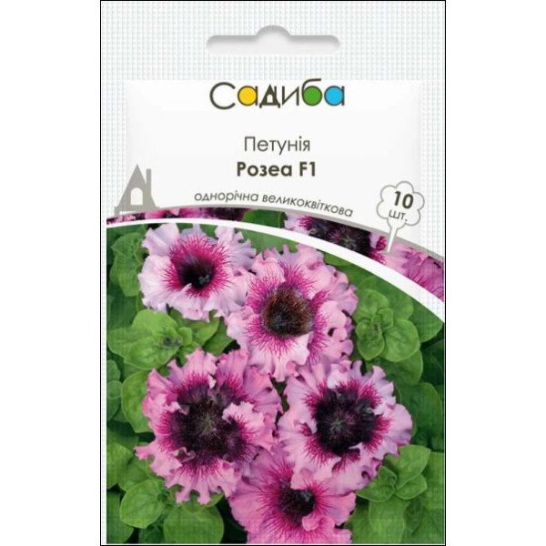 Семена петунии Розеа F1 /10 семян (драже)/ *Садыба*