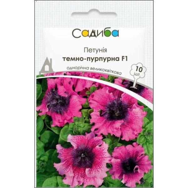Насіння петунії Темно-пурпурова F1 /10 насінин (драже)/ *Садиба*