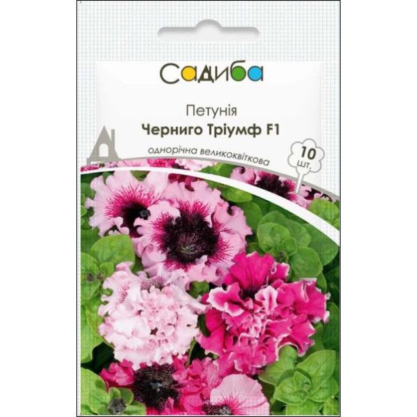 Семена петунии Черниго Триумф F1 /10 семян (драже)/ *Садыба*