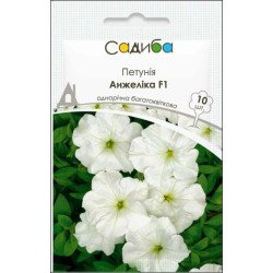Петуния Анжелика F1 /10 семян (драже)/ *Садыба*