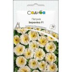 Петунія Береніка F1 /10 насінин (драже)/ *Садиба*