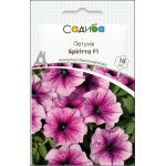 Петуния Бригитта F1 /10 семян (драже)/ *Садыба*