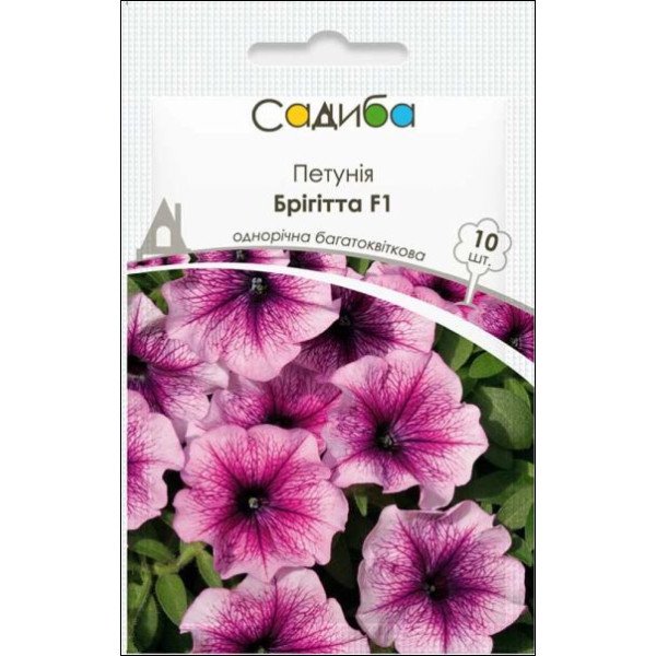 Насіння петунії Брігітта F1 /10 насінин (драже)/ *Садиба*