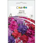 Петунія Дует F1 суміш /10 насінин (драже)/ *Садиба*