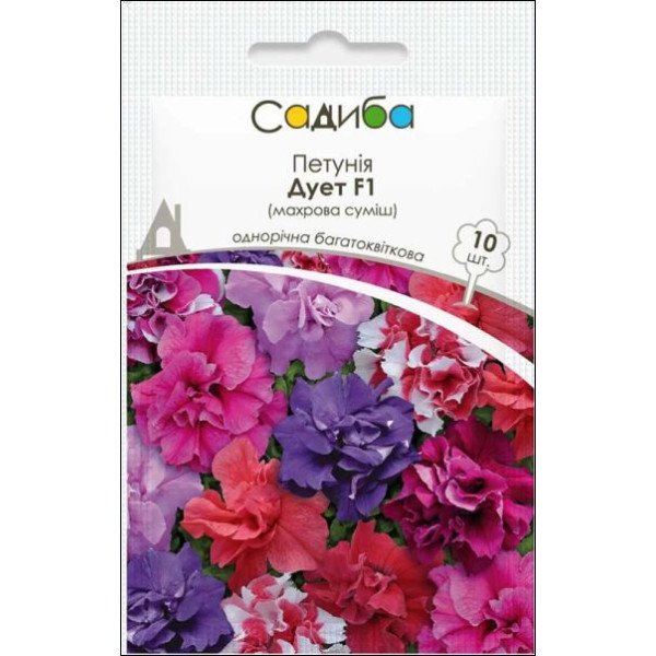 Семена петунии Дует F1 смесь /10 семян (драже)/ *Садыба*