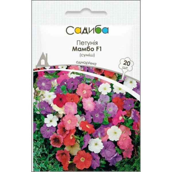 Семена петунии Мамбо F1 смесь /20 семян (драже)/ *Садыба*
