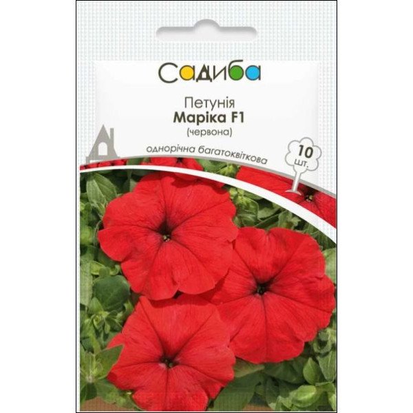 Семена петунии Марика F1 красная /10 семян (драже)/ *Садыба*