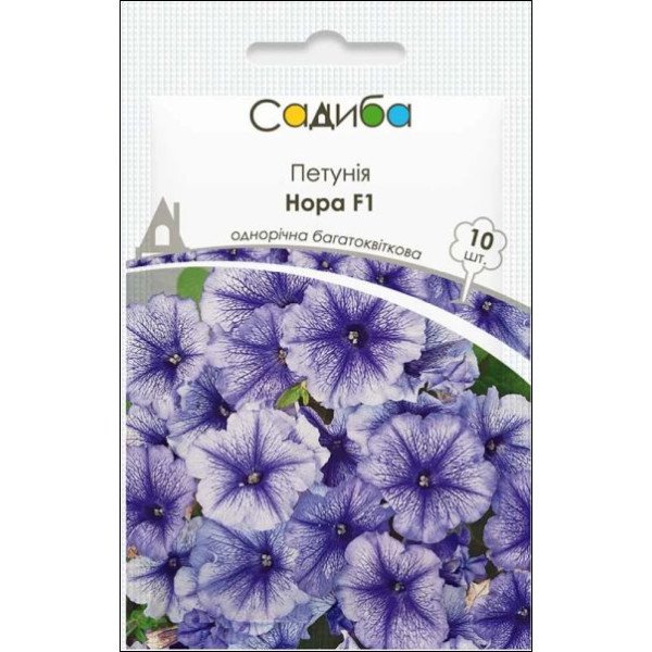 Семена петунии Нора F1 /10 семян (драже)/ *Садыба*