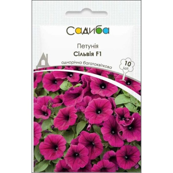 Семена петунии Сильвия F1 /10 семян (драже)/ *Садыба*