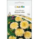 Бархатцы Лунное Сияние /0,2 г/ *Садыба*