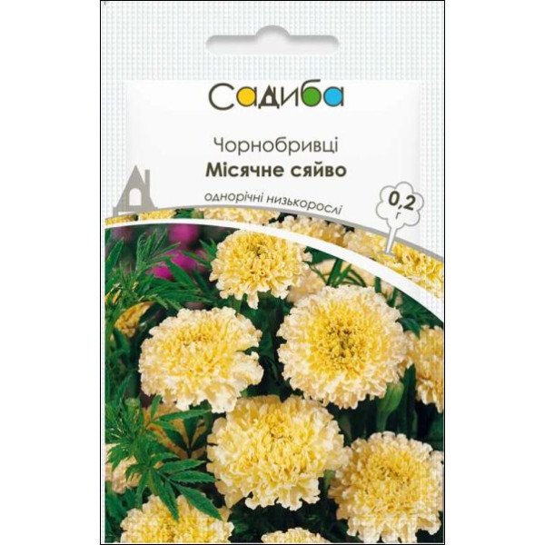 Семена бархатцев Лунное Сияние /0,2 г/ *Садыба*