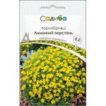 Бархатцы Лимонный перстень /0,2 г/ *Садыба*