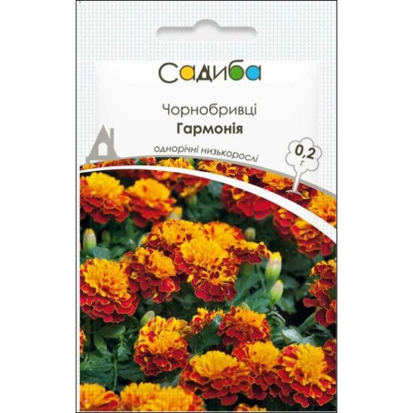 Насіння чорнобривців Гармонія /0,2 г/ *Садиба*