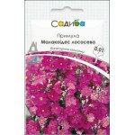 Примула Малакоидес лососевая /0,01 г/ *Садыба*