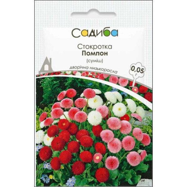 Семена маргаритки Помпон смесь /0,05 г/ *Садыба*