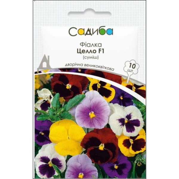 Насіння віоли Целло F1 суміш /10 насінин (драже)/ *Садиба*