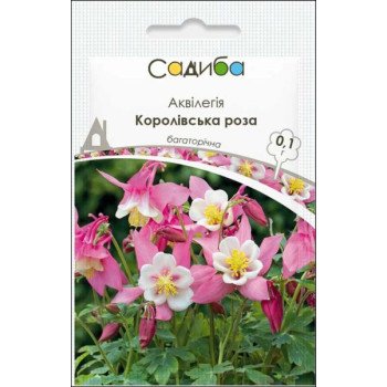 Аквілегія Королівська Роза /0,1 г/ *Садиба*