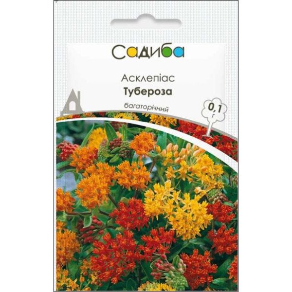 Семена асклепиаса Тубероза /0,1 г/ *Садыба*
