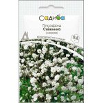 Гіпсофіла Сніжинка махрова /0,2 г/ *Садиба*