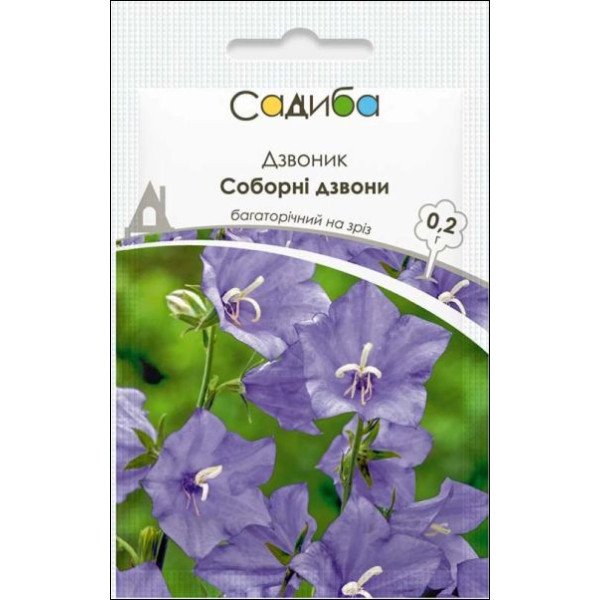 Семена колокольчика Соборные Колокола /0,2 г/ *Садыба*