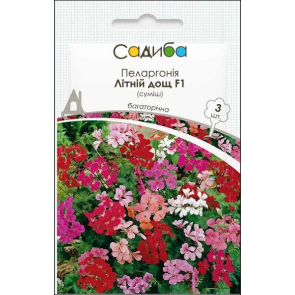 Семена пеларгонии Летний дождь F1 смесь /3 семечки/ *Садыба*