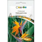 Стрелиция Райская птичка /3 семечки/ *Садыба*