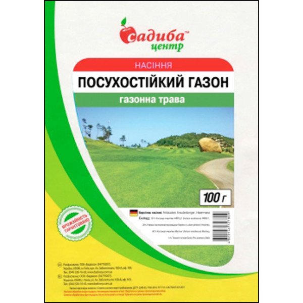 Семена газонной травы Засухоустойчивая /100 г/ *Садыба*