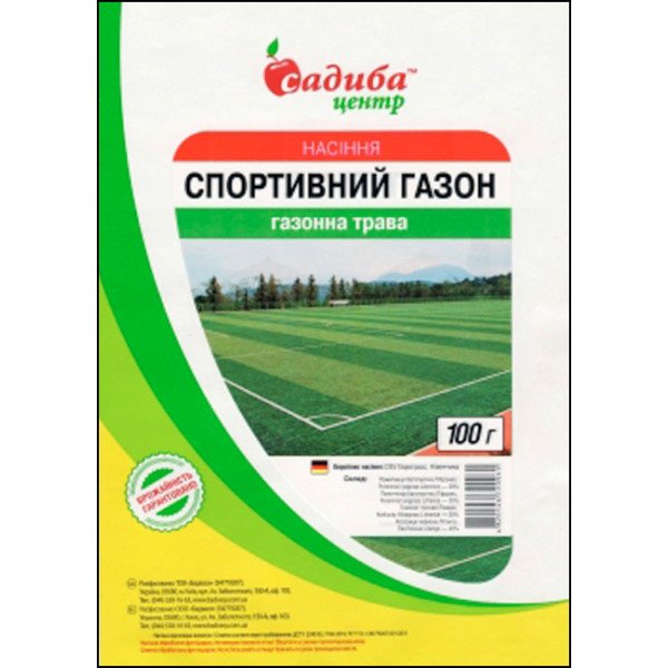 Насіння газонної трави Спортивна /100 г/ *Садиба*